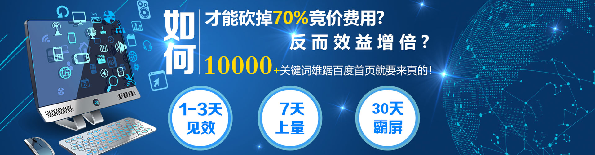 西陵sem推广